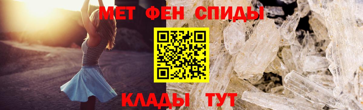 Amphetamine  Amphetamine 97%  АМФ  Вход с VPN  Чапаевск 