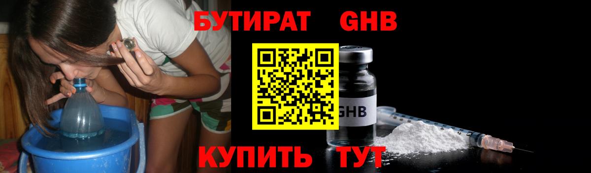 Чапаевск  Бутират BDO  Бутират  Вход с VPN 