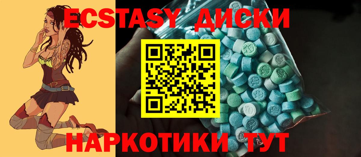 ЭКСТАЗИ TESLA Чапаевск