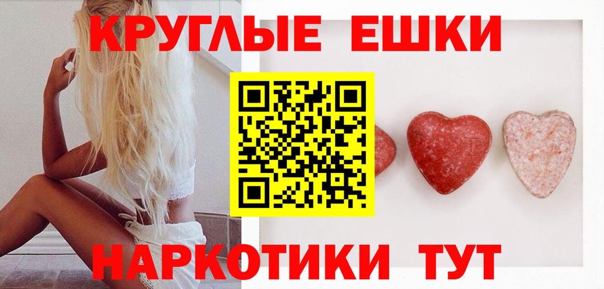 Ecstasy 99%  Вход с VPN  Чапаевск  Ecstasy 280мг 