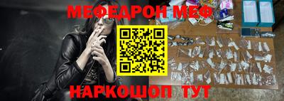 мяу мяу кристалл Кинель