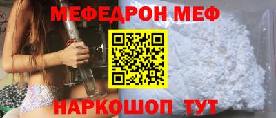 бошки Кингисепп