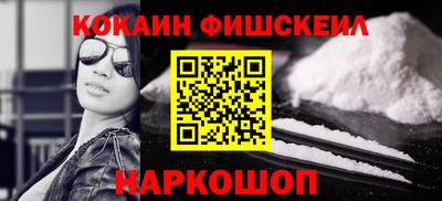 мяу мяу кристалл Кинель