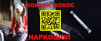 бошки Кингисепп