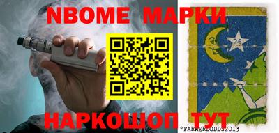 бошки Кингисепп