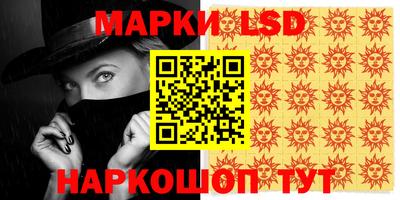 бошки Кингисепп