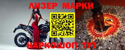 мяу мяу кристалл Кинель