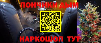 мяу мяу кристалл Кинель