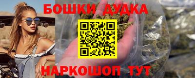 мяу мяу кристалл Кинель