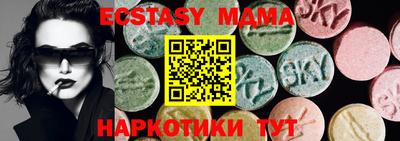мяу мяу кристалл Кинель