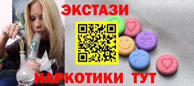 мяу мяу кристалл Кинель
