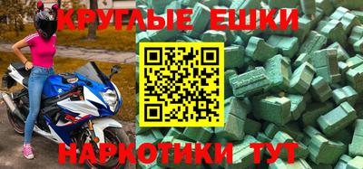 мяу мяу кристалл Кинель