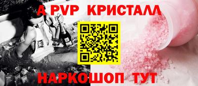 мяу мяу кристалл Кинель