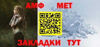 мяу мяу кристалл Кинель