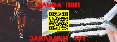 мяу мяу кристалл Кинель