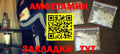 мяу мяу кристалл Кинель