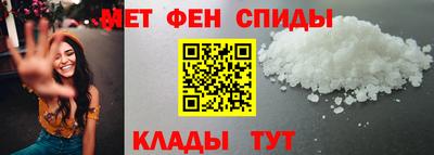 мяу мяу кристалл Кинель