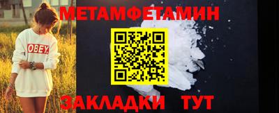 мяу мяу кристалл Кинель