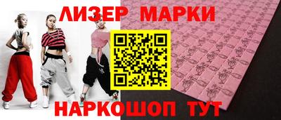 мяу мяу кристалл Кинель