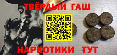 мяу мяу кристалл Кинель