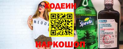 метадон Кимры