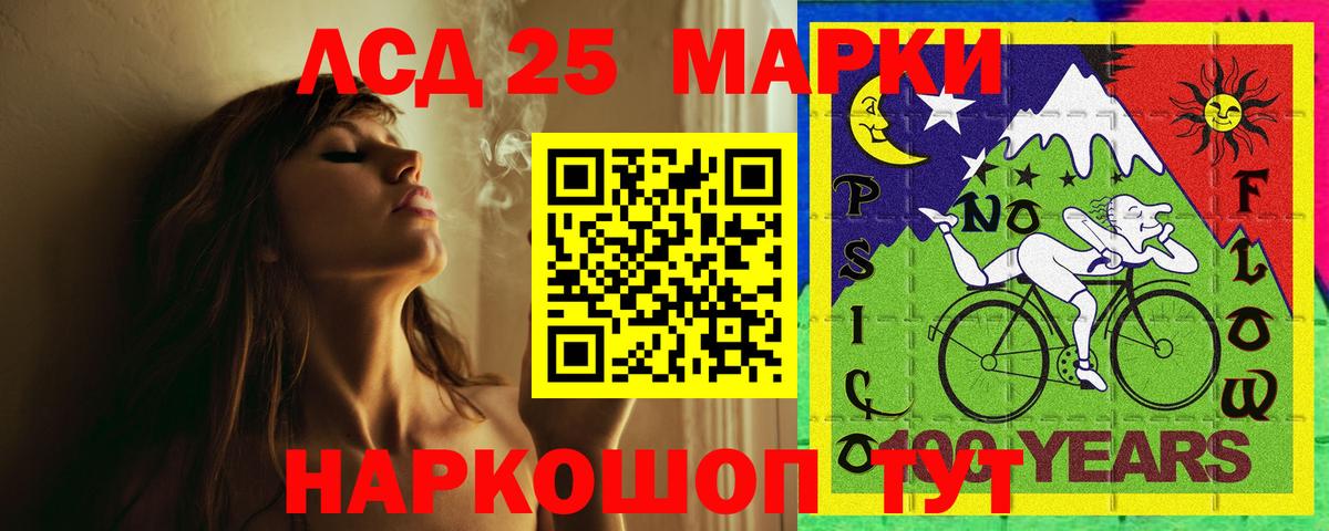 Лсд 25 экстази ecstasy Чапаевск