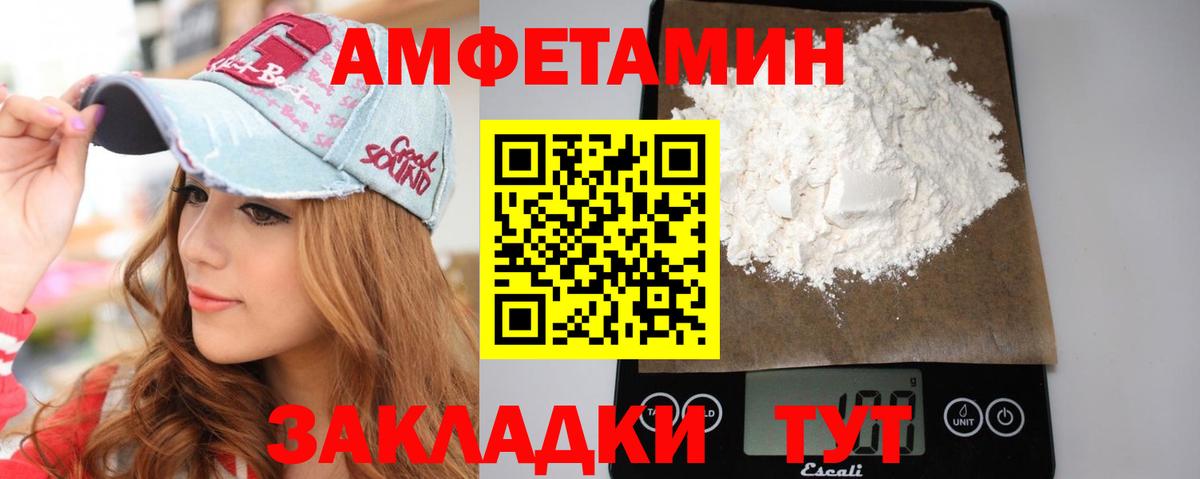 Чапаевск  Метамфетамин витя  Вход с VPN 