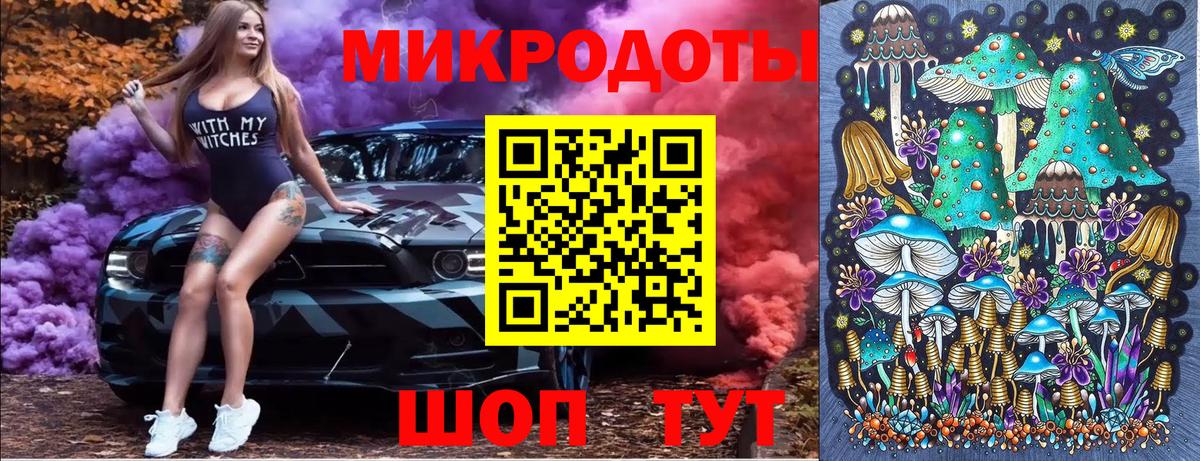 Псилоцибиновые грибы мухоморы Чапаевск