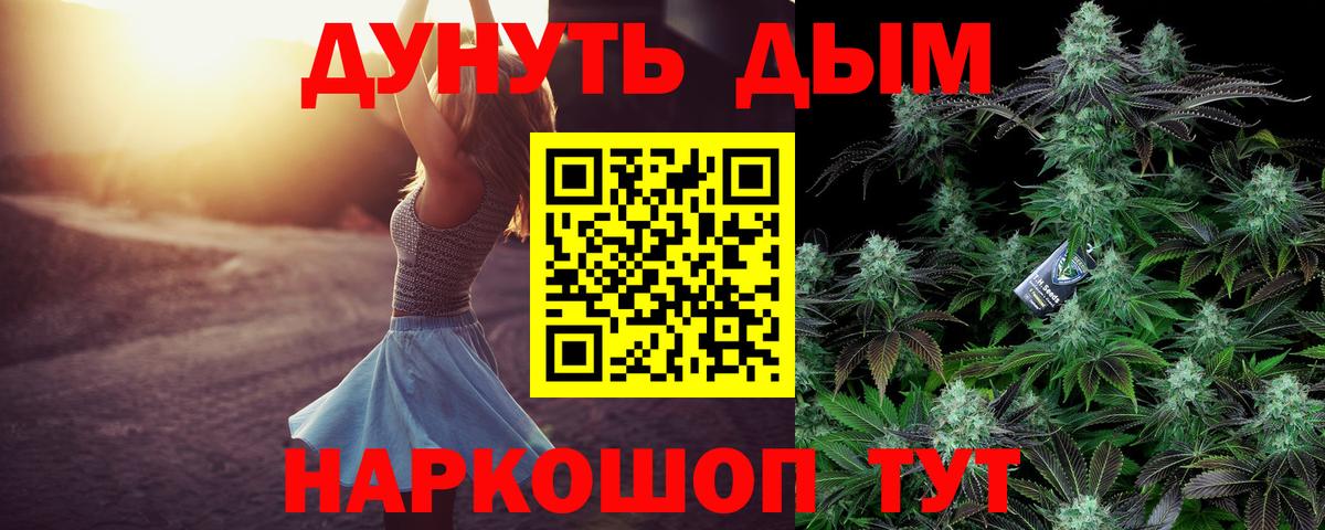 Шишки марихуана гибрид Чапаевск