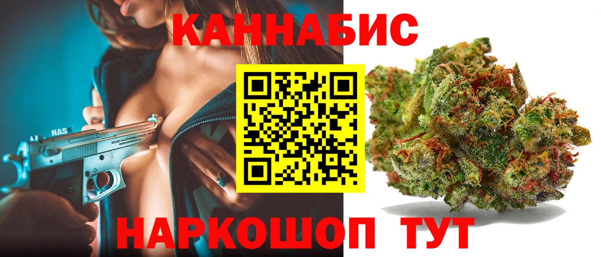 Конопля тримм  Шишки марихуана тримм  Чапаевск  МАРИХУАНА марихуана  Вход с VPN 